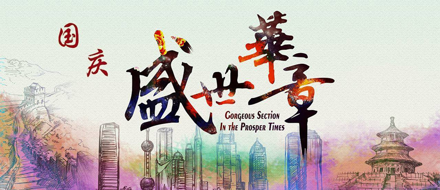 �e��(gu��)�g�c�{(l��n)����˾ף�����(gu��)ĸ�H���տ옷