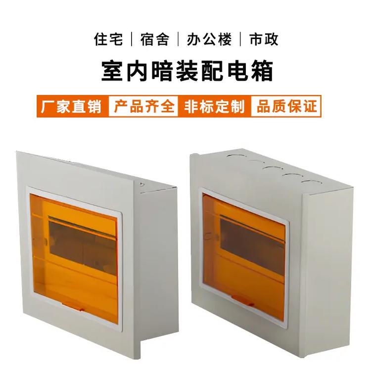 工廠直銷P30配電箱非標(biāo)定制指南 為您的動力配電需求提供精準(zhǔn)解決方案